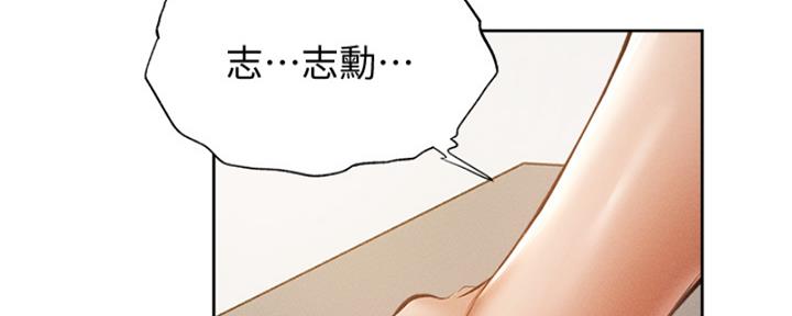 还有空房吗?漫画-第109话在线阅读-贺贺漫画漫画,第96话132图