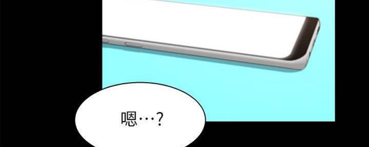 渴望爱火难耐漫画漫画,第98话2图
