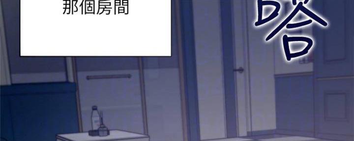 渴望爱火难忍 漫画漫画,第99话69图
