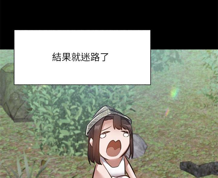 有空房吗漫画漫画,第107话17图