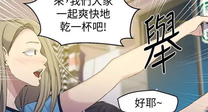 懵懂时光漫画176话漫画,第99话71图