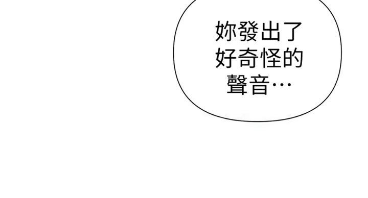 懵懂时光漫画68漫画,第92话57图