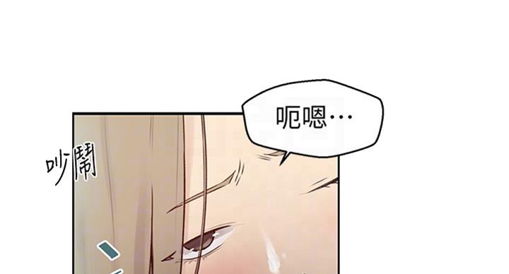 懵懂时光漫画68漫画,第94话11图