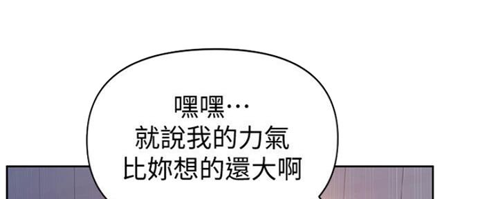 懵懂时光漫画全集免费未删减百年漫画漫画,第106话166图