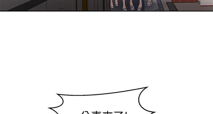 懵懂时光漫画全集免费漫画,第93话5图