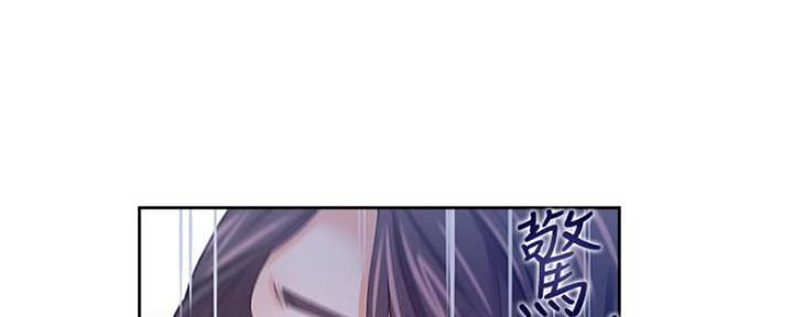 渴望爱火难耐漫画画免费画土豪漫画在线观看漫画,第93话18图