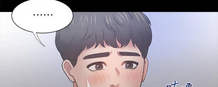 渴望爱火难耐漫画漫画,第98话5图
