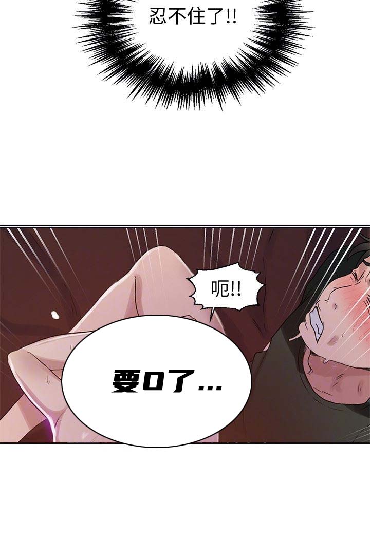 懵懂时光漫画68漫画,第34话12图