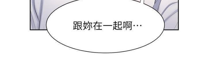 渴望爱火难耐漫画画免费画土豪漫画在线观看漫画,第93话33图
