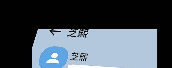 渴望爱火难耐漫画漫画,第98话24图