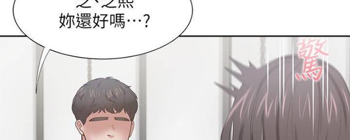渴望爱火难酎漫画在线免费看漫画,第95话78图
