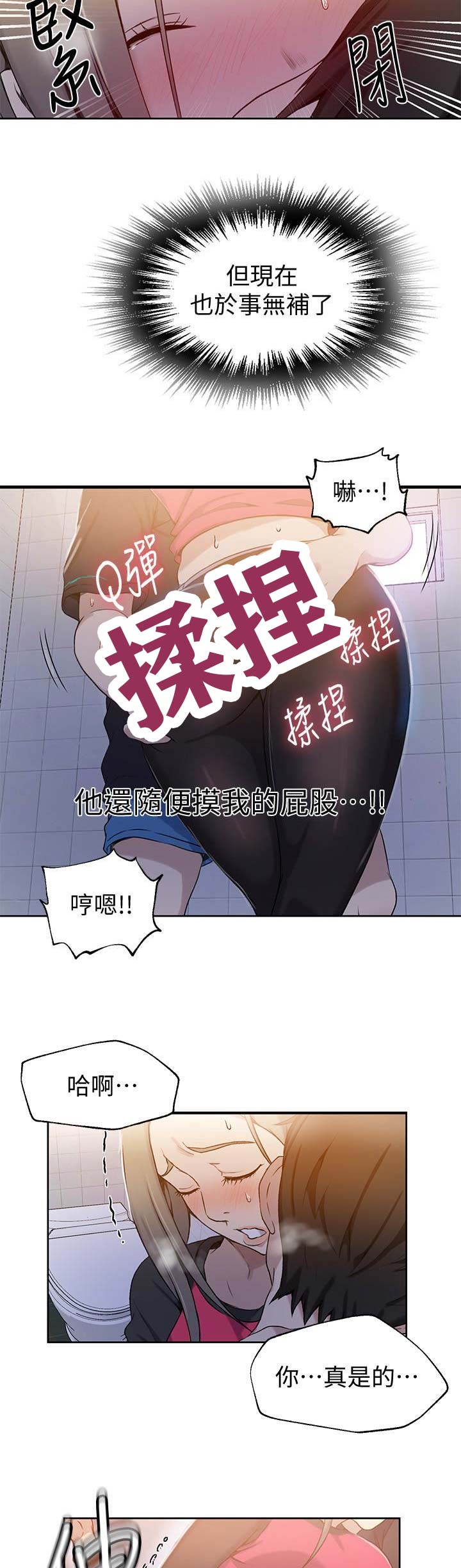 懵懂时光漫画全集免费未删减百年漫画漫画,第56话6图