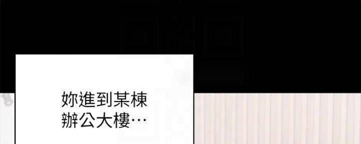 渴望爱火难耐漫画画免费画土豪漫画在线观看漫画,第94话97图