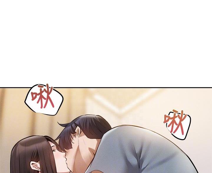 还有空房吗漫漫画漫画,第108话71图