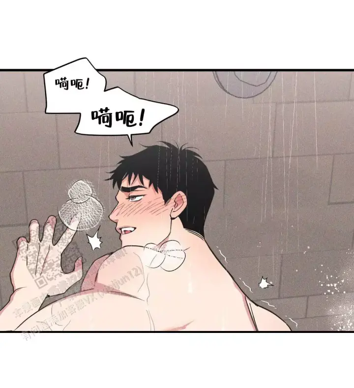 心灵自习室漫画漫画,第8话 8_把我带走7图