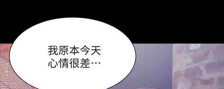 渴望爱火难耐漫画漫画,第98话69图