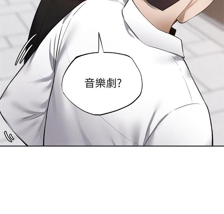 无线邮差漫画免费阅读漫画,第9章：申请服务2图