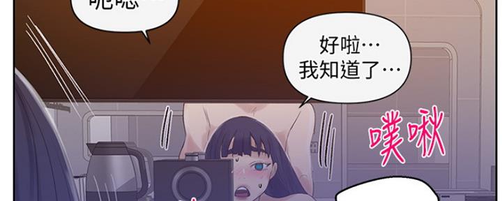 懵懂时光漫画全集免费漫画,第109话56图