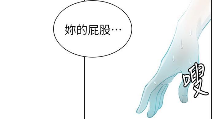 懵懂时光漫画68漫画,第92话7图