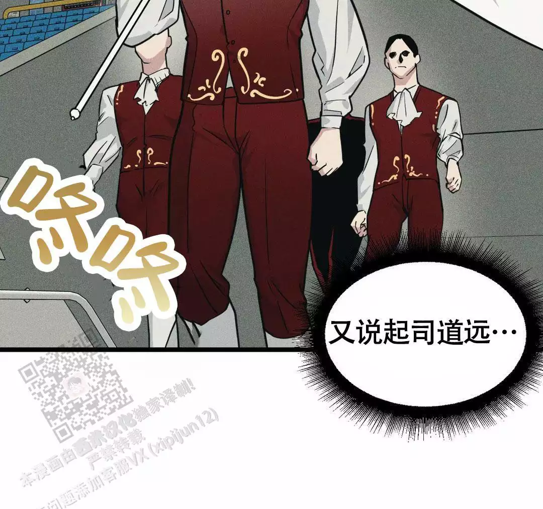 男朋友求婚漫画全集漫画,第1话7图