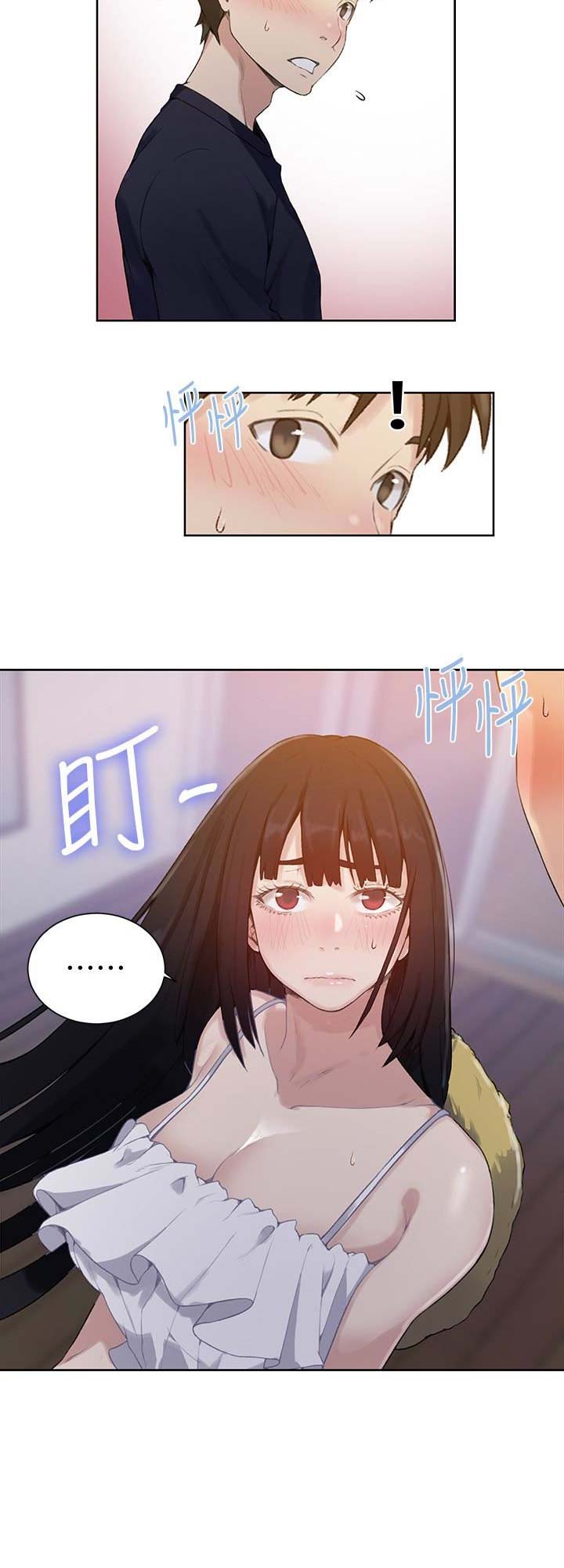 懵懂时光漫画全集免费漫画,第35话4图