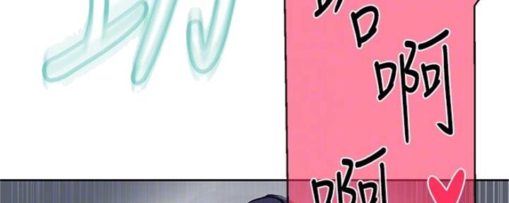 懵懂时光漫画全集免费未删减百年漫画漫画,第106话194图