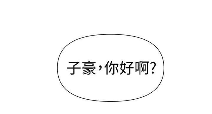 懵懂时光漫画全集免费未删减百年漫画漫画,第97话57图