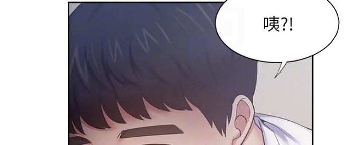 渴望爱火难耐漫画-第138话在线阅读漫画,第101话19图