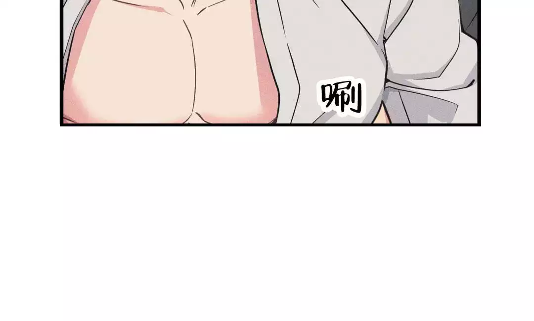 心灵自习室漫画漫画,第29话 早该命绝7图