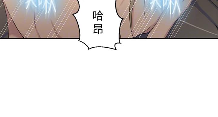 懵懂时光漫画68漫画,第96话3图