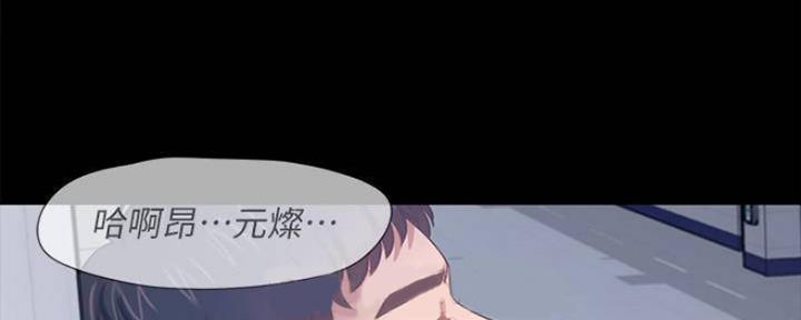 渴望爱火难耐漫画漫画,第98话41图