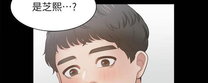 渴望爱火难耐漫画漫画,第98话33图