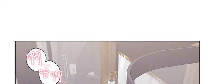 渴望爱火难耐漫画漫画,第96话16图