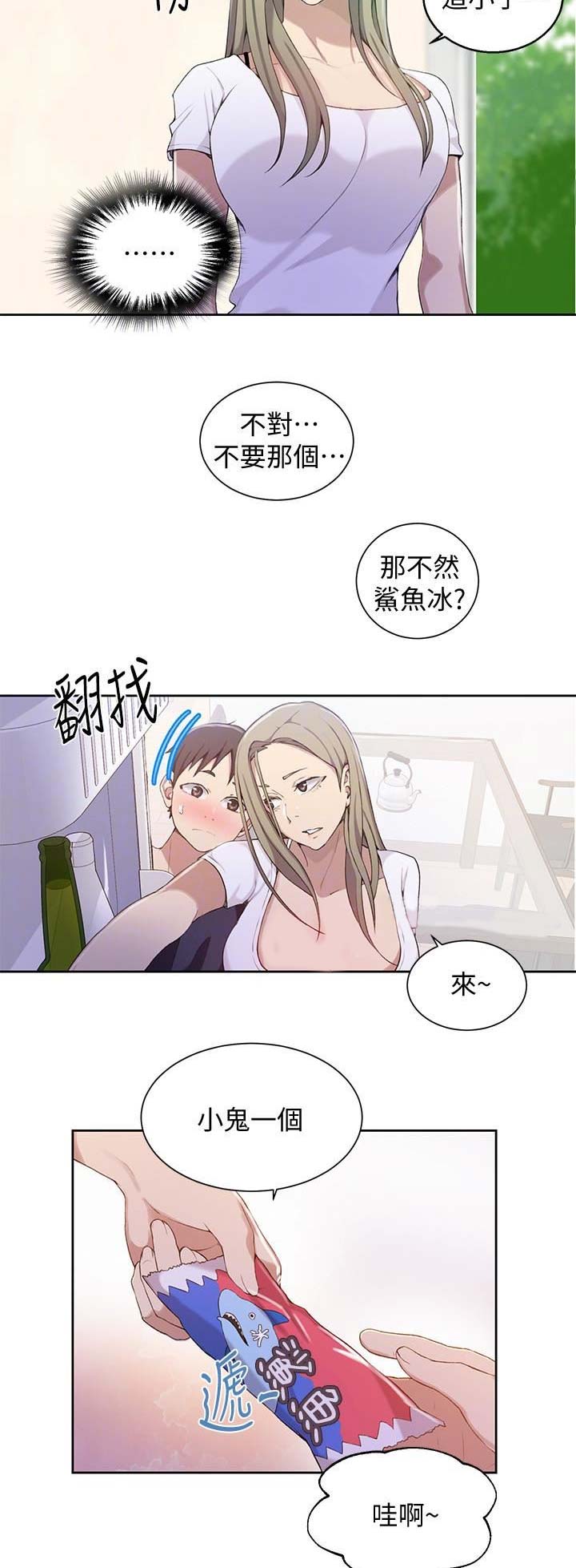 懵懂时光漫画全集免费未删减百年漫画漫画,第60话1图