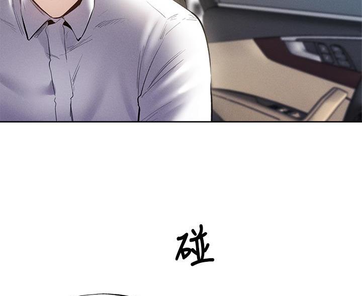 还有空房吗?漫画 漫画漫画,第109话15图