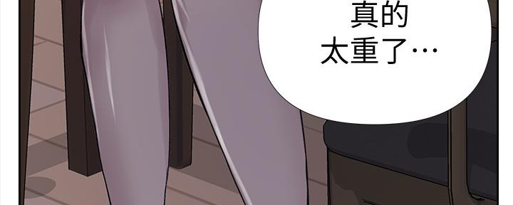 懵懂时光漫画全集免费漫画,第111话85图