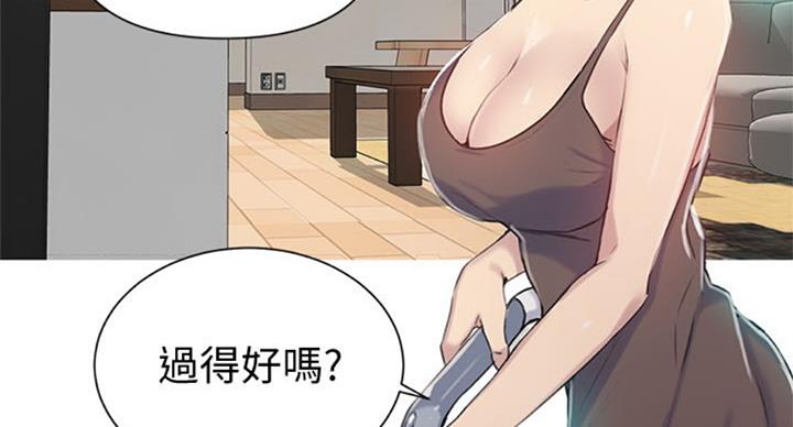 懵懂时光漫画全集免费未删减百年漫画漫画,第97话2图