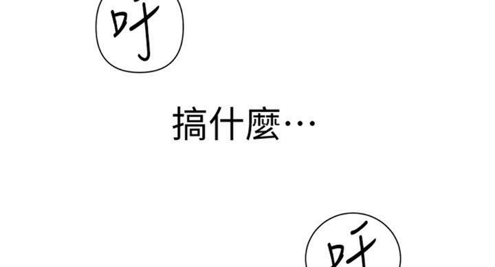 懵懂时光漫画全集免费未删减百年漫画漫画,第97话61图