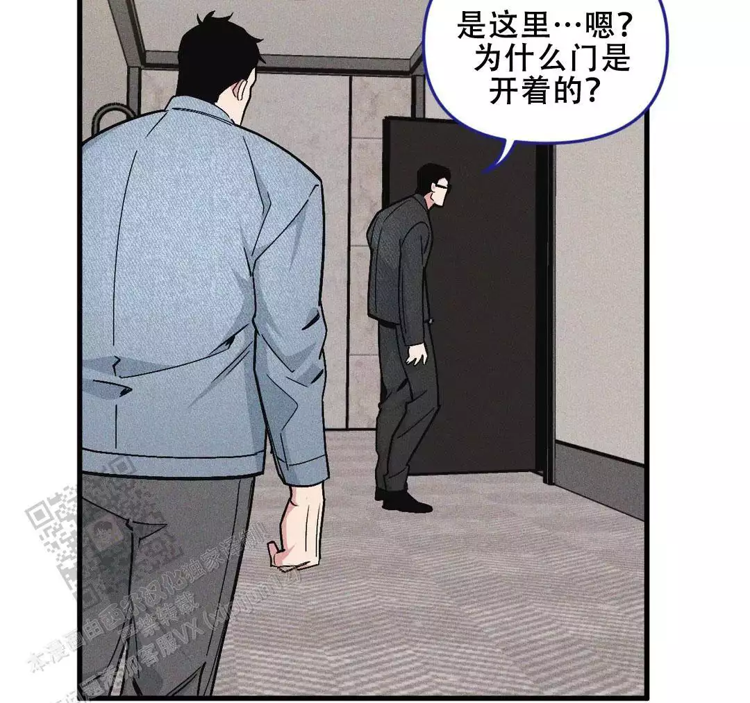 泳池乐园漫画满溢漫画,第2话 2_本命出现了6图