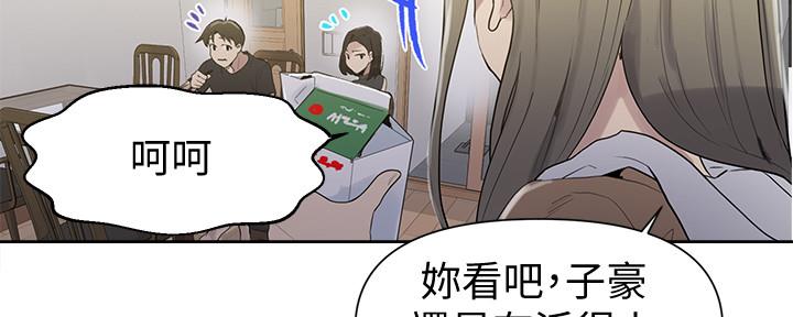 懵懂时光漫画全集免费漫画,第111话102图