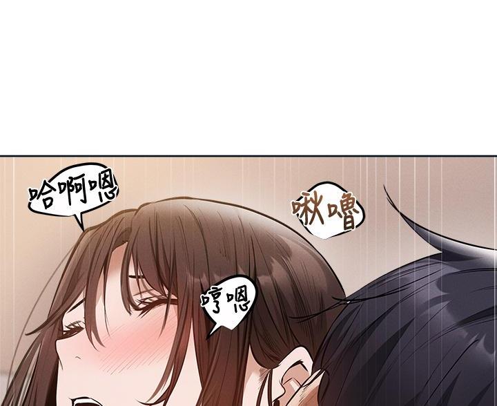 还有空房吗漫漫画漫画,第108话49图