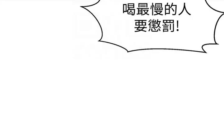 懵懂时光漫画176话漫画,第99话23图