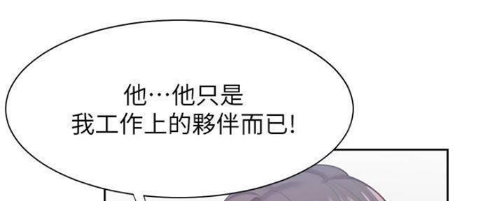 渴望爱火难耐漫画画免费画土豪漫画在线观看漫画,第94话19图