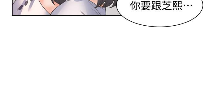渴望爱火难耐漫画画免费画土豪漫画在线观看漫画,第102话16图
