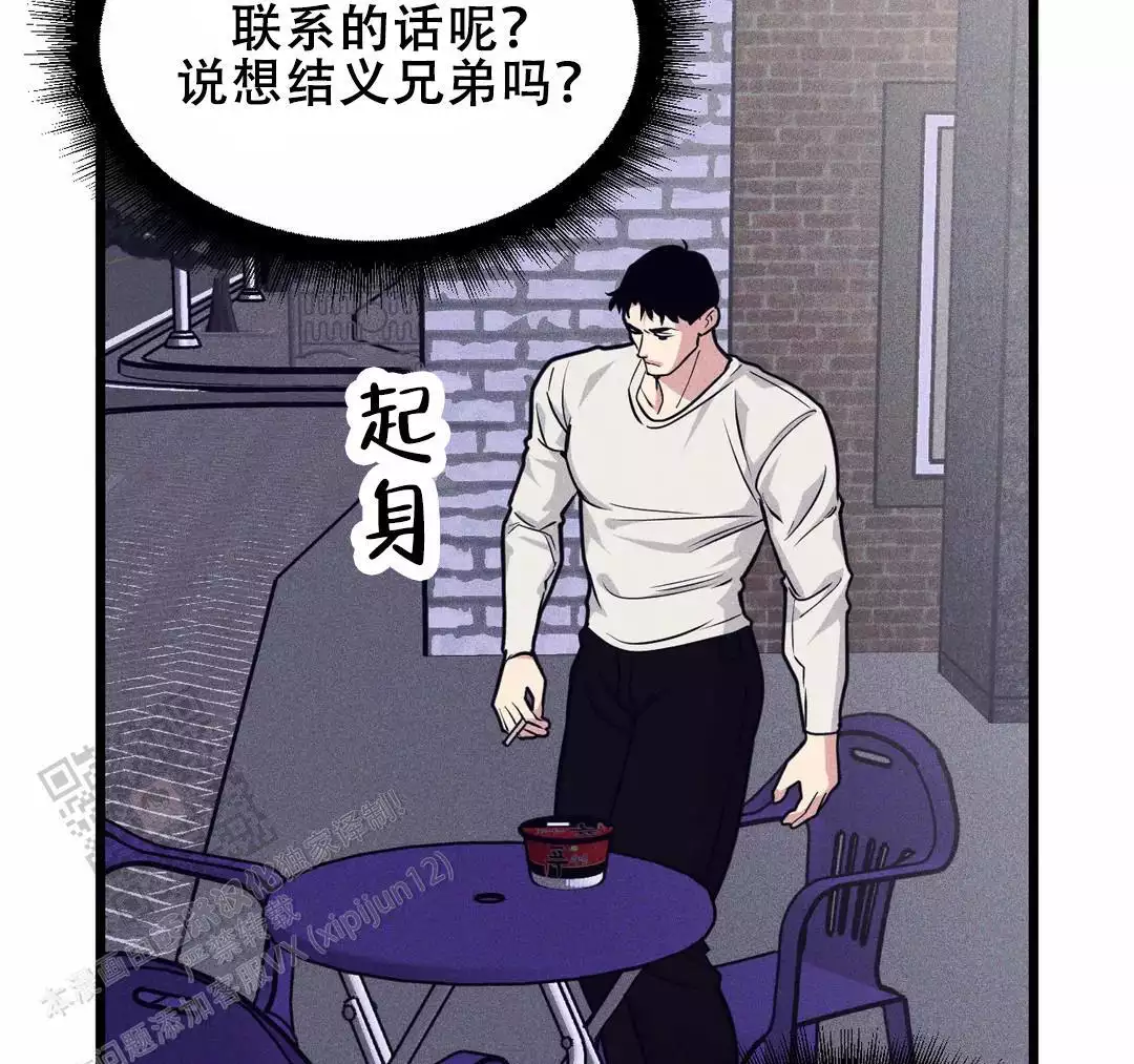 原野爱李漫画漫画,第4话1图