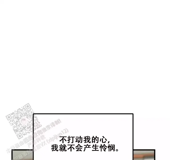 泳池乐园漫画满溢漫画,第22话 接近的理由7图