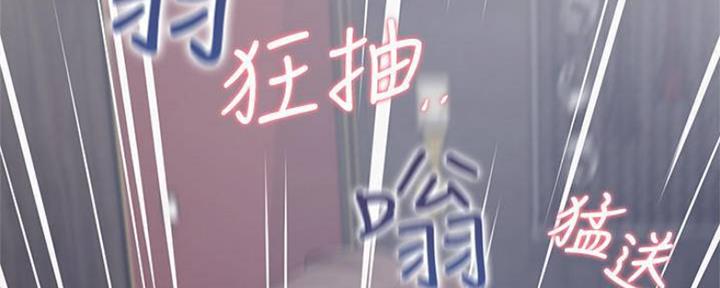 渴望爱火难忘漫画观看漫画,第88话54图