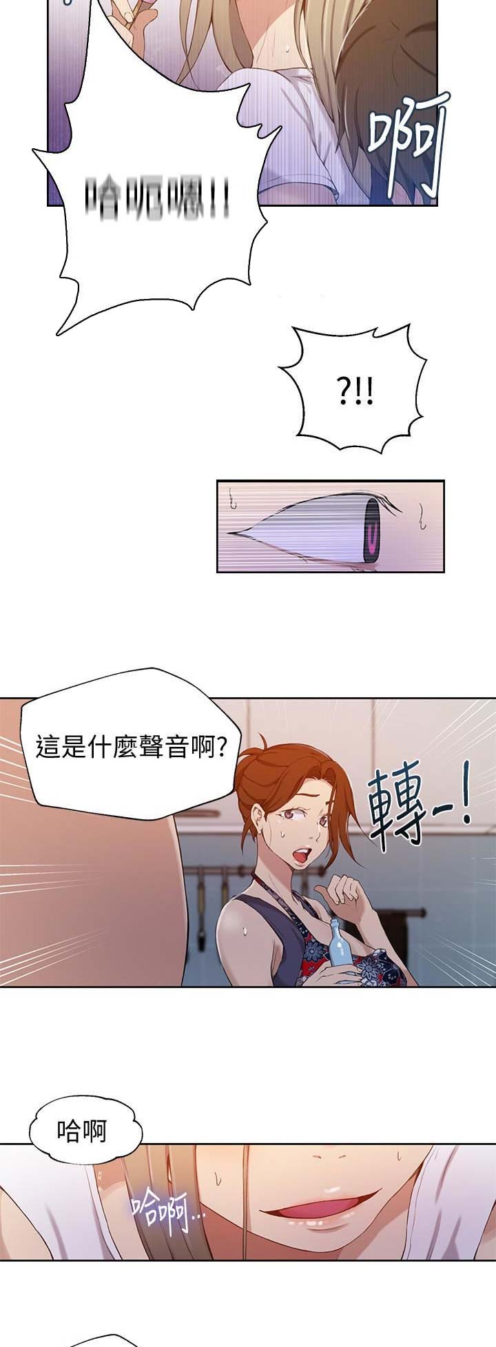 懵懂时光漫画全集免费未删减百年漫画漫画,第60话8图