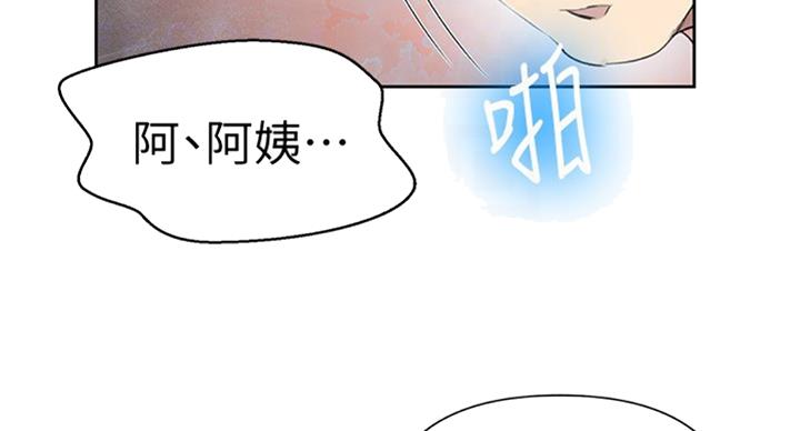 懵懂时光漫画68漫画,第92话55图