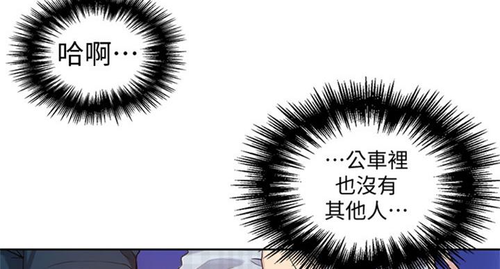 懵懂时光漫画全集免费漫画,第93话3图